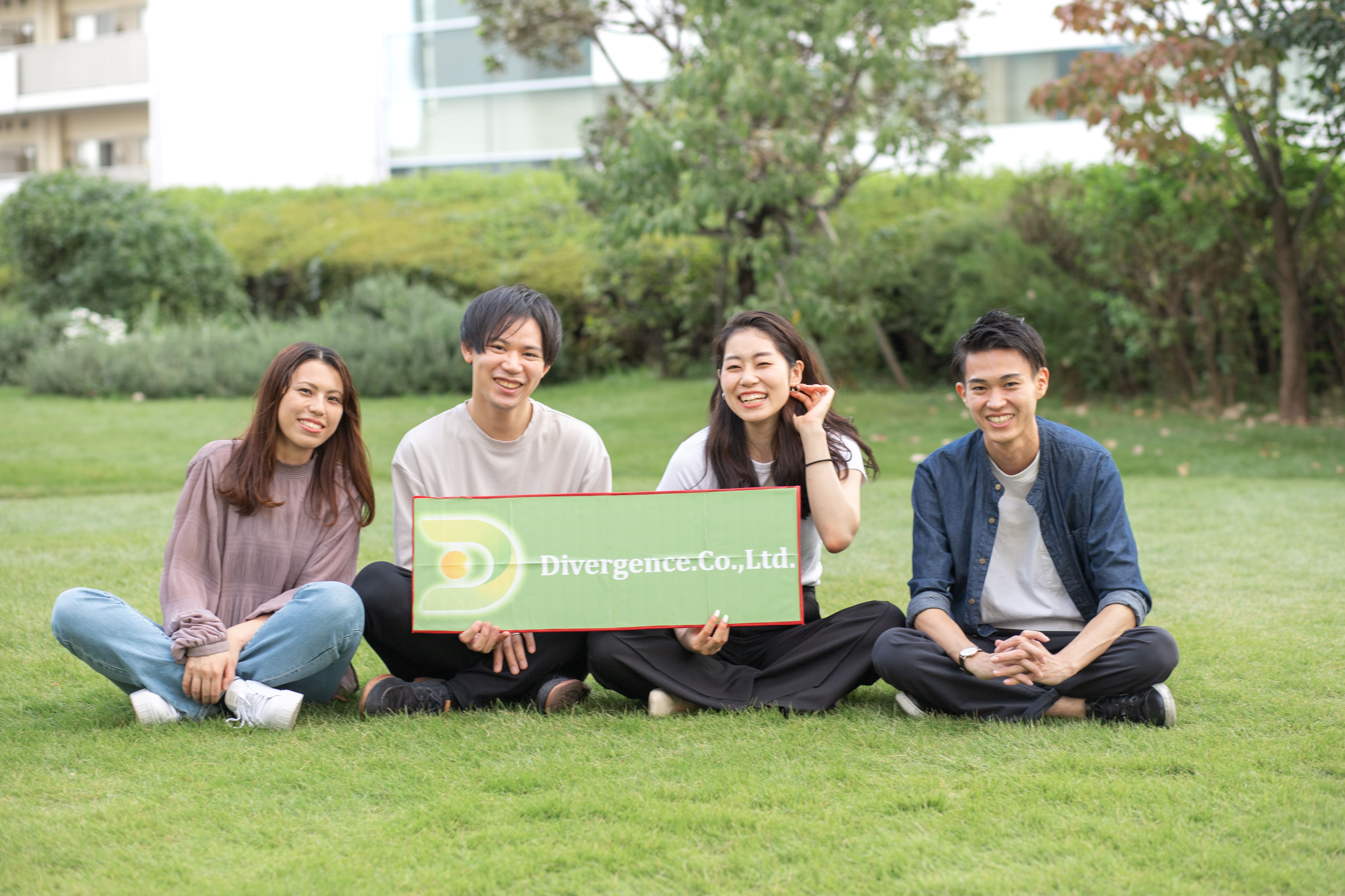 平均年齢29歳！若手が活躍できる人材コンサルタント（東京）｜転テン｜人材業界に特化した転職支援サイト